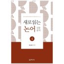 신아사 쇼핑하우