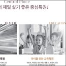 하당마트 이미지