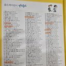 봉봉세탁소 이미지