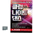 153노래클럽