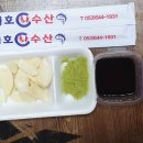 청호수산 - 천안시 서북구 신선동길 51 | 청호수산