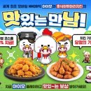 무인호텔소설 이미지
