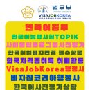 비자잡코리아(VisaJobKorea) 이미지
