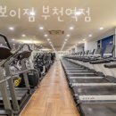 헬스보이짐 부천역점 이미지