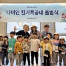 꼬마대통령 파주운정점 이미지