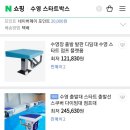 충북혁신도시 맹동혁신국민체육센터 수영장/ 자유수영레인 이용후기/수영레슨