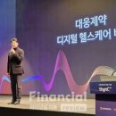비피헬스케어 이미지