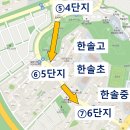 한솔동_한솔고등학교 | [세종] 세종의 시작. 한솔동 첫마을 대장 래미안 7단지 외 1,2,3,4,5,6 단지 임장 후기.