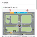 서대구자동차공업사 | 대구 서대구자동차운전학원 후기