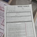 임산부/접종/백일해/백일해접종/인구보건복지협회/경남지회/가족보건의원/창원한마음병원/접종비용/접종...