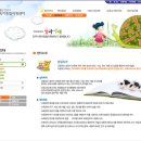 진주시육아종합지원센터 이미지
