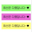 이마트24 동신한강타운점 | 이제 가을인가요? 아니오.