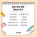 수내중학교 네이버블로그