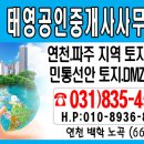백학부동산공인중개사사무소 네이버블로그