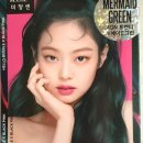 미장센 헬로버블 머메이드 그린 염색 후기 (탈색모,자연흑모,염색모)