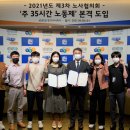 주식회사 주엘 이미지