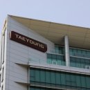 태영물산 이미지