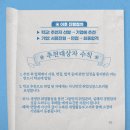 (주)경원테크