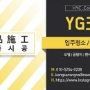 제일크린 이미지