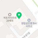 이마트에브리데이 개포래미안포레스트점 이미지