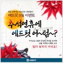셀럽점핑 다이어트 | 스포츠바우처 다양한 사용처, 결제 및 신청 방법