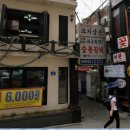 동림여관 이미지