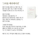 시인의집 이미지