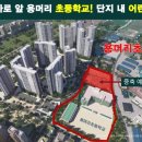 에듀파크어린이집 이미지