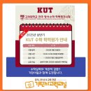 고려대수학공부방