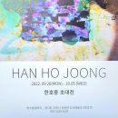 하소을갤러리 이미지