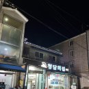 청담회집 | 군산청담횟집 첫 방문 내돈내산 후기┃스끼가 미친 횟집 인정
