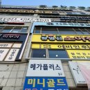 금손한의원 | 부천 상동역 왁싱 금손왁서가 있는 블랙슈가링 왁싱 체험 후기