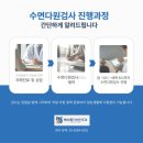 넥스트이비인후과의원 네이버블로그