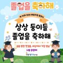상상나래유치원