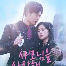 육정천 이미지