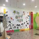 금남오이마을 이미지