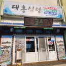 생생완도참전복