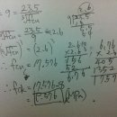 [교재명:9,7급 토목직 토목설계] 2004년도 행정자치부 기출문제 ＜2번＞ 질문입니다. 이미지