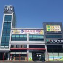 우림청과 이미지