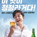 테라