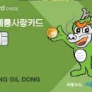 계룡