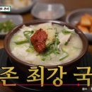 강동로3-8 | 풍자 구미 또간집 리스트 &amp; 나의 구미 로컬 맛집