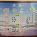 자연산잡어횟집