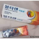 하선약국 이미지