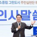 미래그린시장 이미지