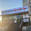 우창해장국 창원진해직영점 이미지