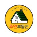 성경공인중개사사무소 이미지
