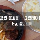 상남동281 이미지