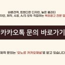 새로이공인중개사사무소 네이버블로그
