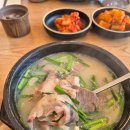국밥참맛있는집 이미지